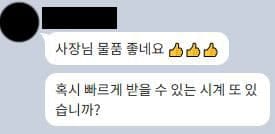 오데마피게 로얄오크 15500