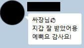 고야드 빅투와르 반지갑