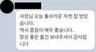 REVIEW (쇼핑몰 외 찾아드린 제품)