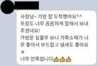 REVIEW (쇼핑몰 외 찾아드린 제품)