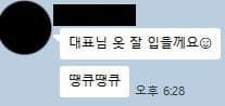 REVIEW (쇼핑몰 외 찾아드린 제품)