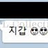 구찌 스퀘어 G 링