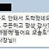 입생로랑 모노그램 마틀라세 금장 클러치