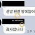 디올 오블리크 워크앤 스니커즈