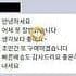 프라다 리나일론 크롭 다운 재킷