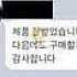 반클리프앤아펠 빈티지 알함브라 마더오브펄 목걸이