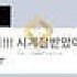 로렉스 서브마리너 헐크 (정품비교) 116610LV 3135 무브먼트