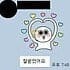 까르띠에 탱크 머스트 시계 (라지, 스몰)
