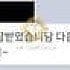 프라다 테수토 체인 스트랩 숄더백