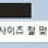 발렌시아가 백 로고 프린팅 반팔 티
