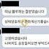 REVIEW (쇼핑몰 외 찾아드린 제품)
